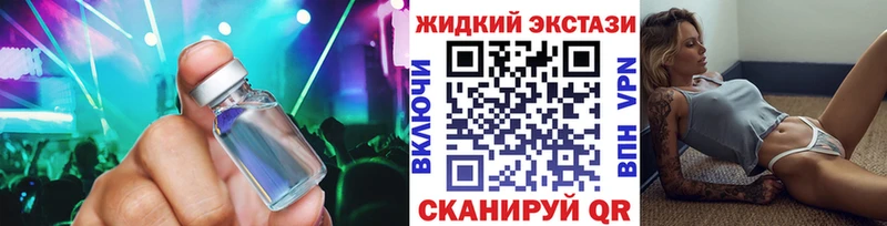 Бутират оксибутират  Купить где  Похвистнево 