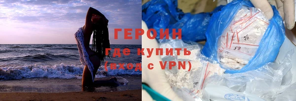 мефедрон Иннополис