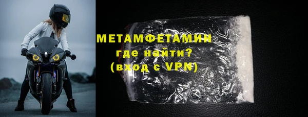 тгк Инта