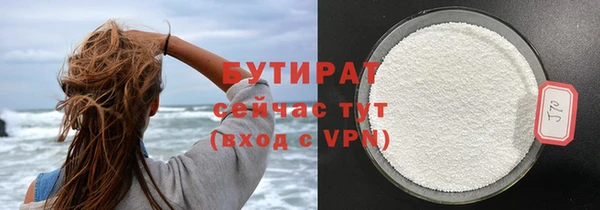 мефедрон Иннополис