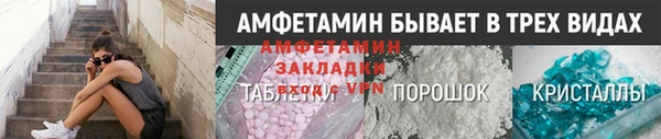 бошки Каменка