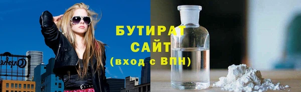 мефедрон Иннополис