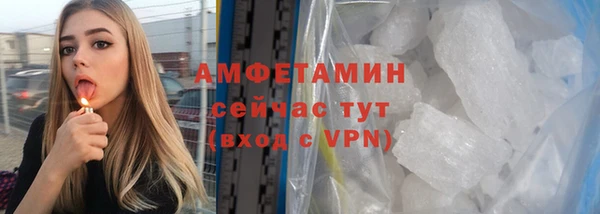 тгк Инта