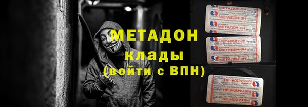 соль ск Инсар