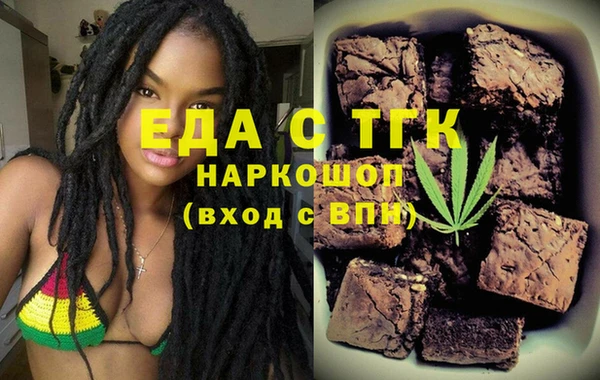 тгк Инта