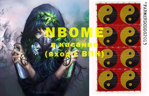 мефедрон Иннополис