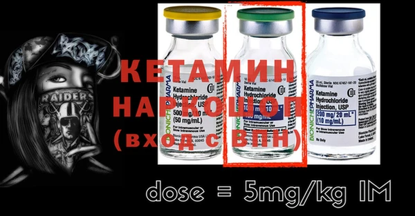 мефедрон Иннополис