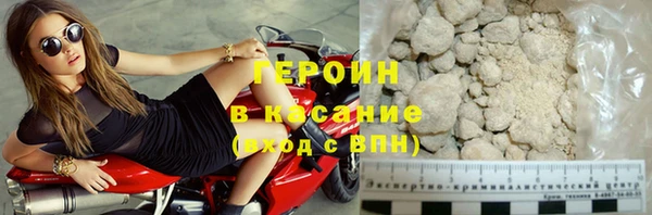 мефедрон Иннополис