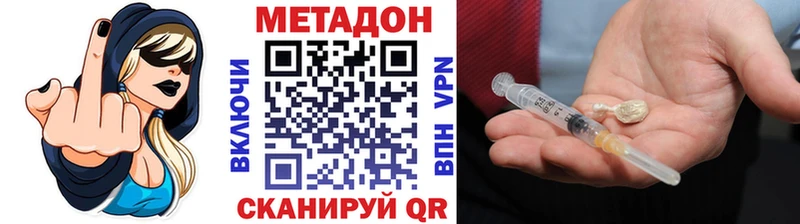МЕТАДОН мёд  Купить  Похвистнево 