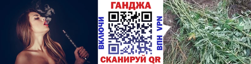 Купить где  Похвистнево  МАРИХУАНА VHQ 